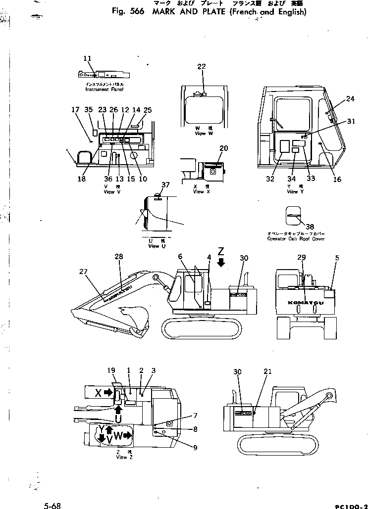 Схема запчастей Komatsu PC100-2 - МАРКИРОВКА (ФРАНЦИЯ И АНГЛ.) ОСНОВНАЯ РАМА И КАБИНА