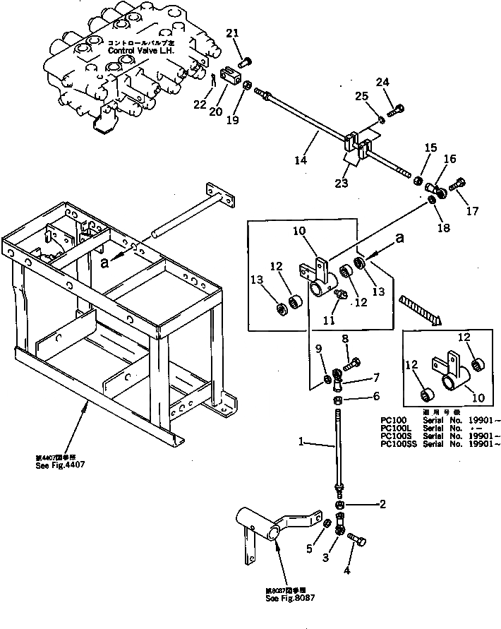 Схема запчастей Komatsu PC100-3 - МЕХ-М УПРАВЛ-Я (/) (ДОПОЛН. ГИДРАВЛ КОНТУР)       (ДЛЯ УДЛИНН. РЫЧАГ УПРАВЛ-Е)(№8-99) ОПЦИОННЫЕ КОМПОНЕНТЫ