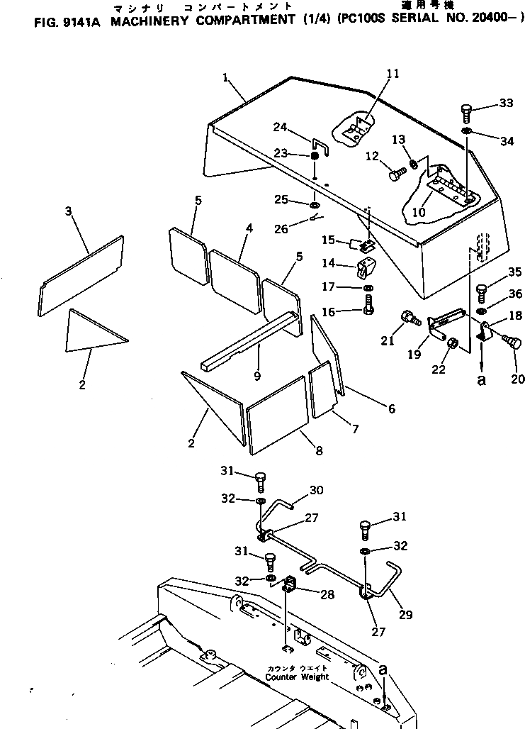 Схема запчастей Komatsu PC100-3 - MACHINERY ОБСТАНОВКА (/)(№-) СПЕЦ. APPLICATION ЧАСТИ¤ МАРКИРОВКА¤ ИНСТРУМЕНТ И РЕМКОМПЛЕКТЫ