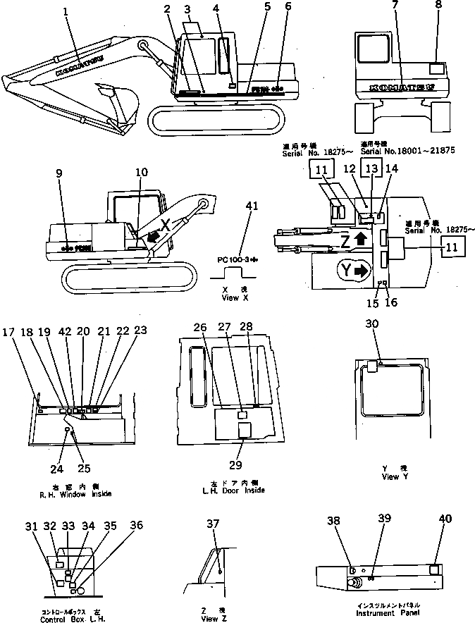 Схема запчастей Komatsu PC100-3 - МАРКИРОВКА (ДЛЯ WRIST УПРАВЛ-Е) СПЕЦ. APPLICATION ЧАСТИ¤ МАРКИРОВКА¤ ИНСТРУМЕНТ И РЕМКОМПЛЕКТЫ