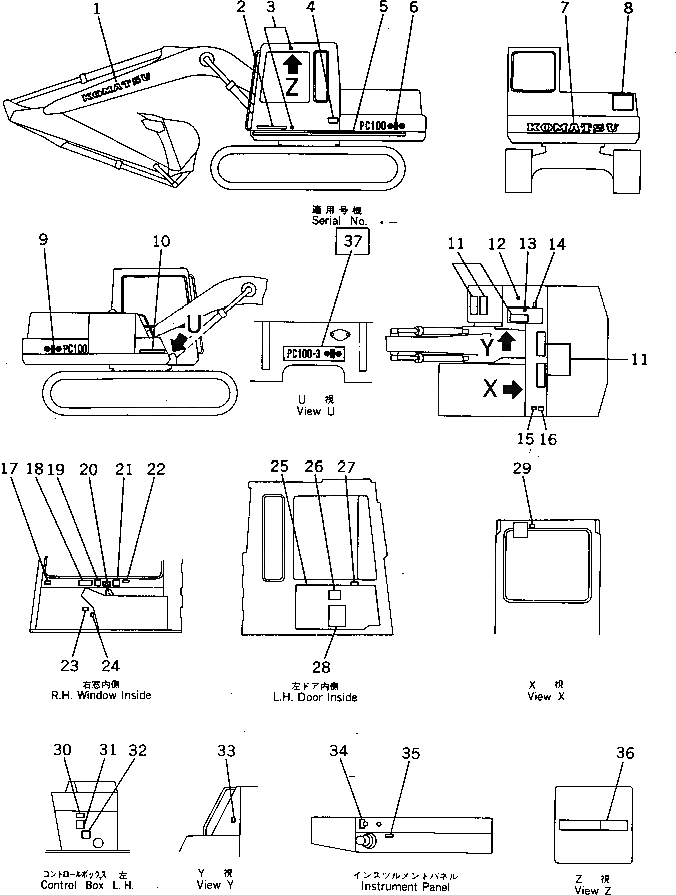 Схема запчастей Komatsu PC100-3 - МАРКИРОВКА (ДЛЯ WRIST УПРАВЛ-Е) (КИТАЙ) СПЕЦ. APPLICATION ЧАСТИ¤ МАРКИРОВКА¤ ИНСТРУМЕНТ И РЕМКОМПЛЕКТЫ