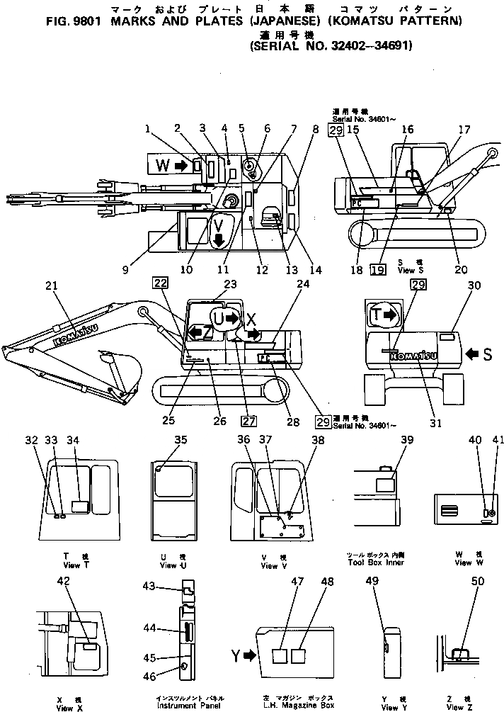 Схема запчастей Komatsu PC100-5Z - МАРКИРОВКА (KOMATSU PATTERN №-9) (ЯПОН.) МАРКИРОВКА¤ ИНСТРУМЕНТ И РЕМКОМПЛЕКТЫ