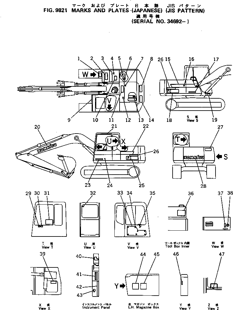 Схема запчастей Komatsu PC100-5Z - МАРКИРОВКА (JIS PATTERN №9-) (ЯПОН.)(№9-) МАРКИРОВКА¤ ИНСТРУМЕНТ И РЕМКОМПЛЕКТЫ