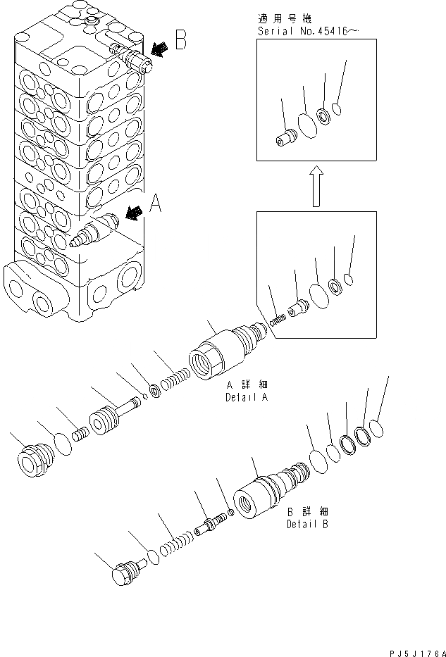 Схема запчастей Komatsu PC100-6 - ОСНОВН. КЛАПАН (8-КЛАПАН) (8/) (С ОТВАЛ)(№-) ОСНОВН. КОМПОНЕНТЫ И РЕМКОМПЛЕКТЫ