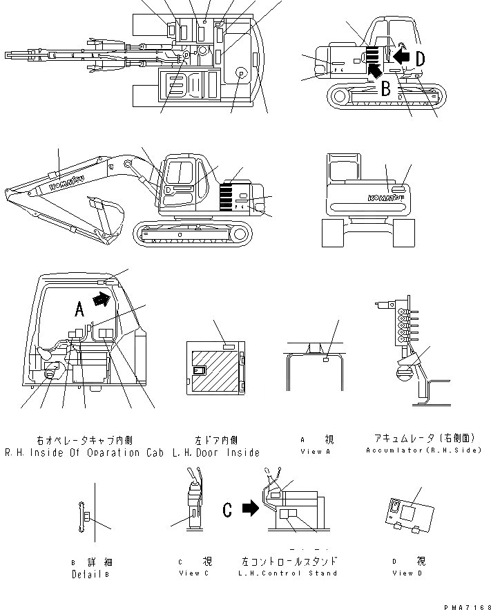 Схема запчастей Komatsu PC100-6 - МАРКИРОВКА (ЯПОН.)(№-) МАРКИРОВКА