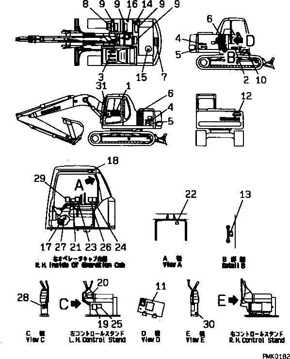 Схема запчастей Komatsu PC100-6 - МАРКИРОВКА (ЯПОН.) (С ОТВАЛ)(№-999) МАРКИРОВКА