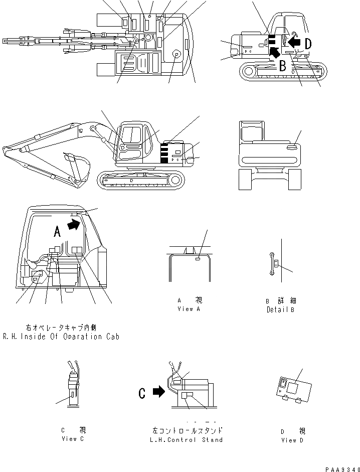 Схема запчастей Komatsu PC100-6 - МАРКИРОВКА (ЯПОН.)(№7-999) МАРКИРОВКА