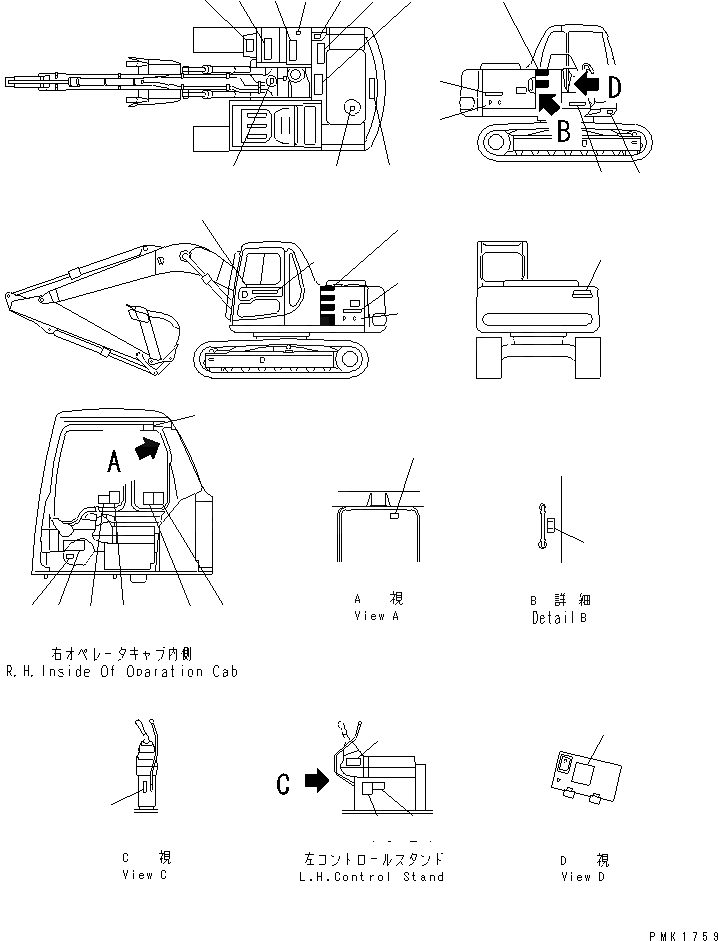 Схема запчастей Komatsu PC100-6 - МАРКИРОВКА (ЯПОН.)(№-99) МАРКИРОВКА