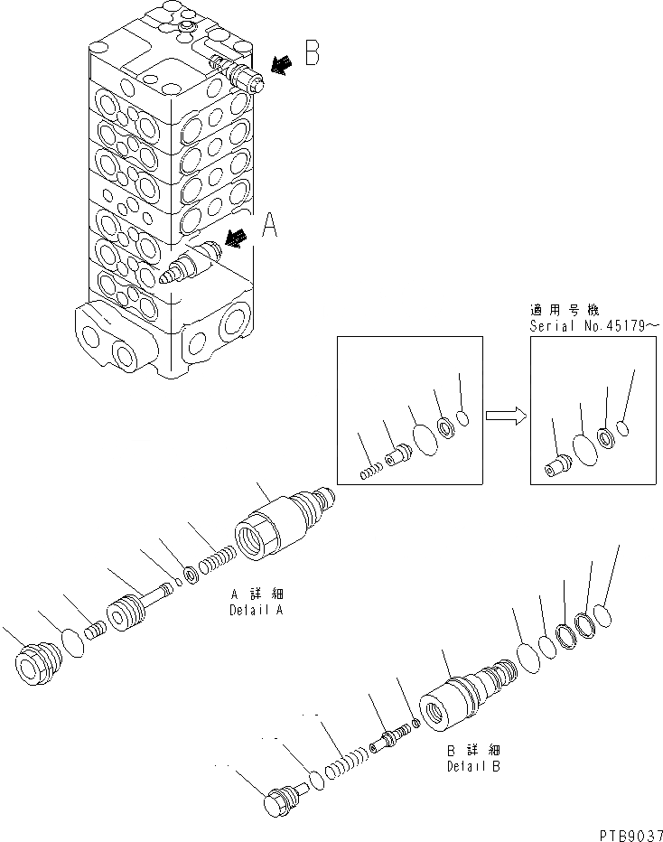 Схема запчастей Komatsu PC100-6 - ОСНОВН. КЛАПАН (7-КЛАПАН) (8/)(№-) ОСНОВН. КОМПОНЕНТЫ И РЕМКОМПЛЕКТЫ