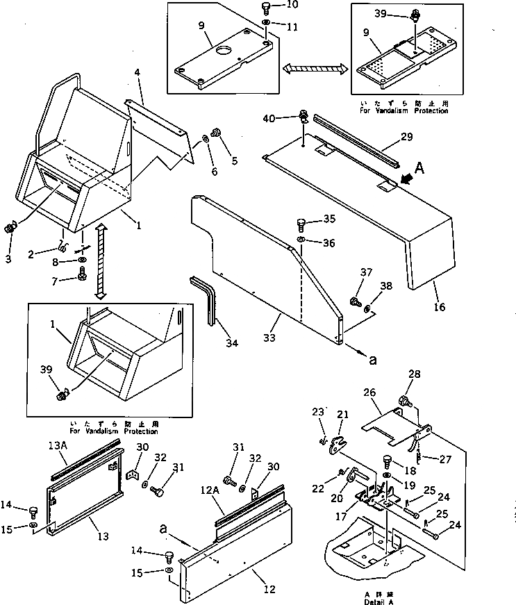 Схема запчастей Komatsu PC100-3 - MACHINERY ОБСТАНОВКА (/)(№-) ОСНОВНАЯ РАМА И КАБИНА