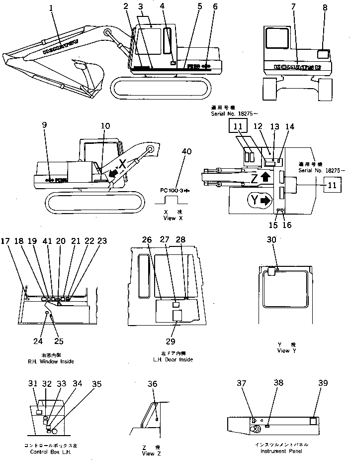 Схема запчастей Komatsu PC100-3 - МАРКИРОВКА (ДЛЯ WRIST УПРАВЛ-Е) (АНГЛ.) СПЕЦ. APPLICATION ЧАСТИ¤ МАРКИРОВКА¤ ИНСТРУМЕНТ И РЕМКОМПЛЕКТЫ