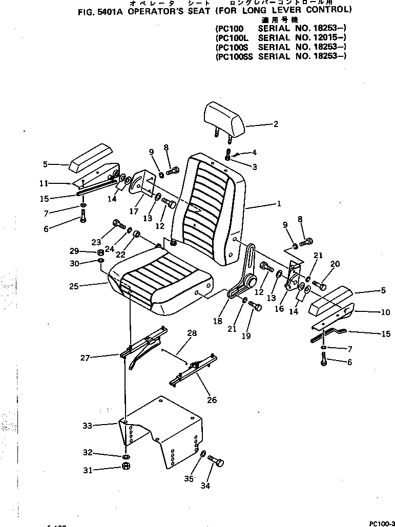 Схема запчастей Komatsu PC100L-3 - СИДЕНЬЕ ОПЕРАТОРА (ДЛЯ УДЛИНН. РЫЧАГ УПРАВЛ-Е)(№-) ОСНОВНАЯ РАМА И КАБИНА