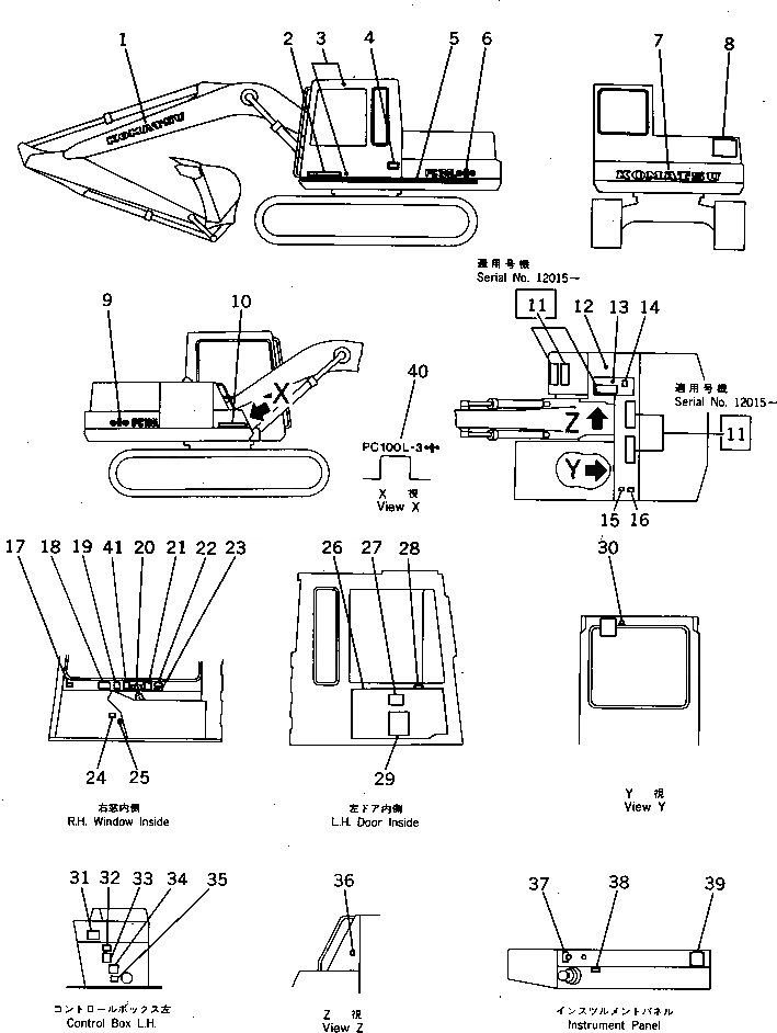 Схема запчастей Komatsu PC100L-3 - МАРКИРОВКА (ДЛЯ WRIST УПРАВЛ-Е) (АНГЛ.) СПЕЦ. APPLICATION ЧАСТИ¤ МАРКИРОВКА¤ ИНСТРУМЕНТ И РЕМКОМПЛЕКТЫ