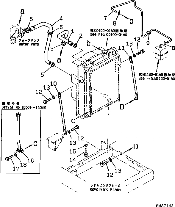 Схема запчастей Komatsu PC100L-6 - ОХЛАЖД-Е (ТРУБЫ И КРЕПЛЕНИЕ)(№-7) СИСТЕМА ОХЛАЖДЕНИЯ