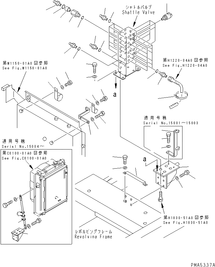 Схема запчастей Komatsu PC100L-6 - РАСПРЕДЕЛИТ. КЛАПАН (P.P.C.)(№-) ГИДРАВЛИКА