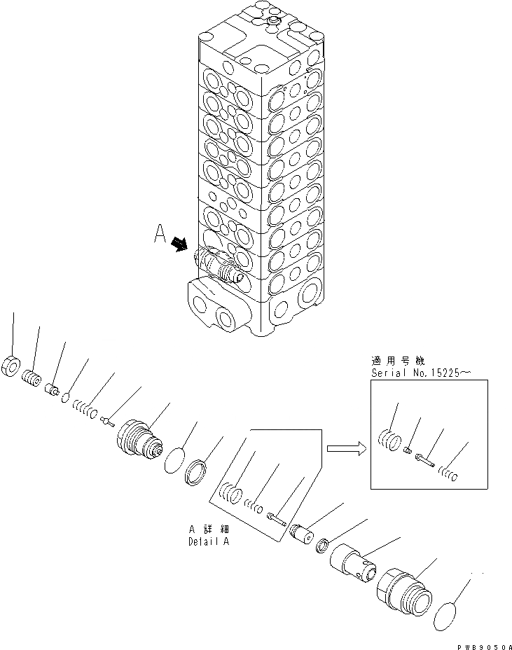 Схема запчастей Komatsu PC100L-6 - ОСНОВН. КЛАПАН (9-КЛАПАН) (7/)(№-) ОСНОВН. КОМПОНЕНТЫ И РЕМКОМПЛЕКТЫ
