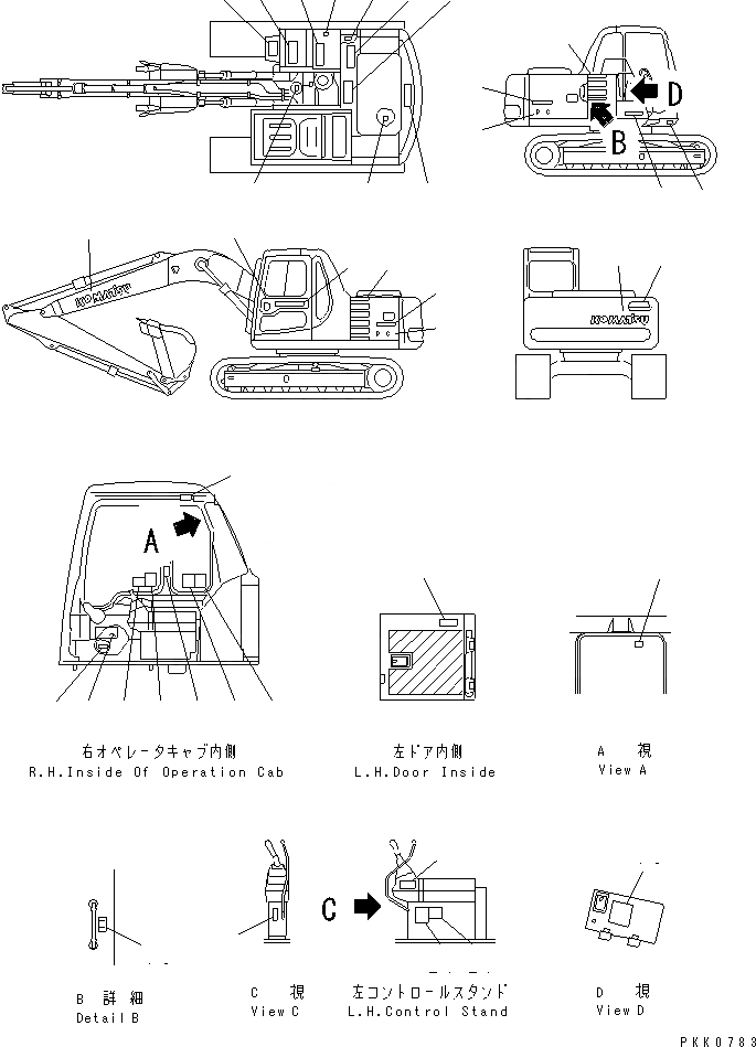 Схема запчастей Komatsu PC100L-6 - МАРКИРОВКА(№8-99) КАТАЛОГИ ЗЧ