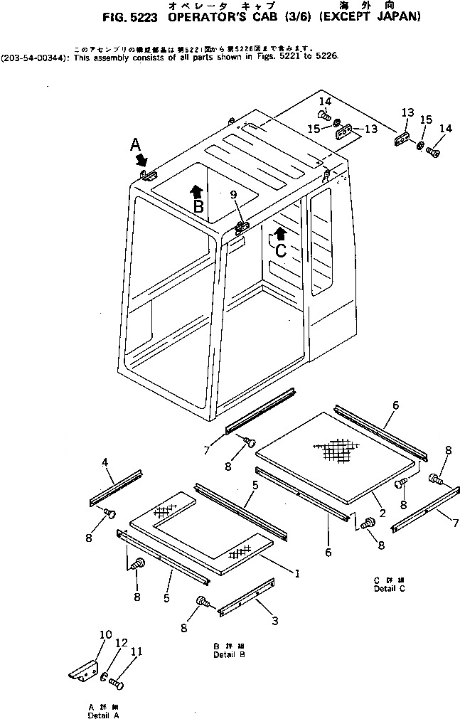 Схема запчастей Komatsu PC100U-3 - КАБИНА (/) (КРОМЕ ЯПОН.)(№-) ЧАСТИ КОРПУСА