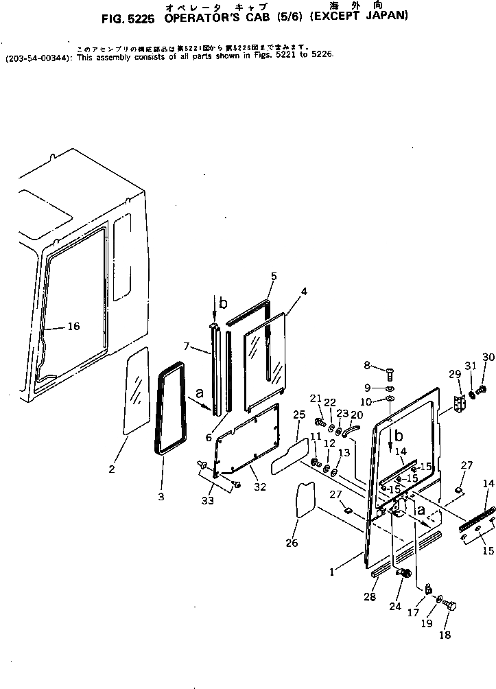 Схема запчастей Komatsu PC100U-3 - КАБИНА (/) (КРОМЕ ЯПОН.)(№-) ЧАСТИ КОРПУСА