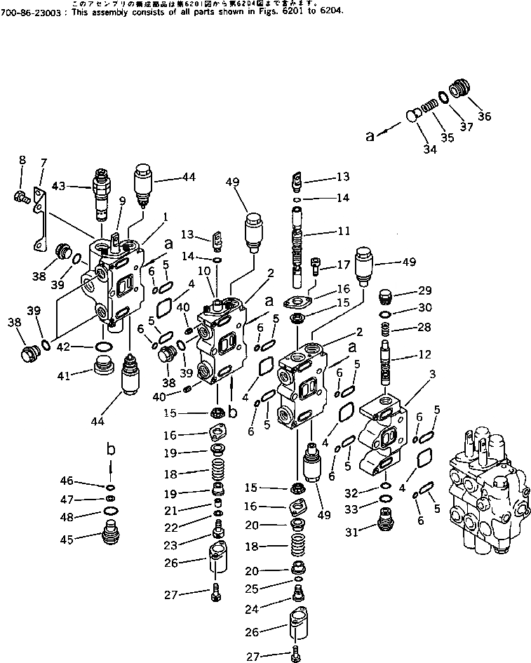 Схема запчастей Komatsu PC100U-3 - УПРАВЛЯЮЩ. КЛАПАН¤ ЛЕВ. (/) (ДЛЯ УДЛИНН. РЫЧАГ УПРАВЛ-Е) УПРАВЛ-Е РАБОЧИМ ОБОРУДОВАНИЕМ