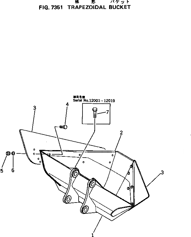 Схема запчастей Komatsu PC100U-3 - TRAPEZOIDAL КОВШ РАБОЧЕЕ ОБОРУДОВАНИЕ