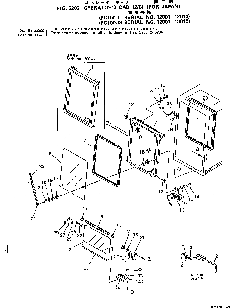 Схема запчастей Komatsu PC100U-3 - КАБИНА (/) (ДЛЯ ЯПОН.)(№-) ЧАСТИ КОРПУСА