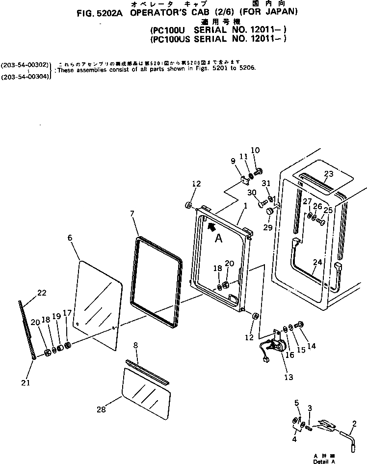 Схема запчастей Komatsu PC100U-3 - КАБИНА (/) (ДЛЯ ЯПОН.)(№-) ЧАСТИ КОРПУСА