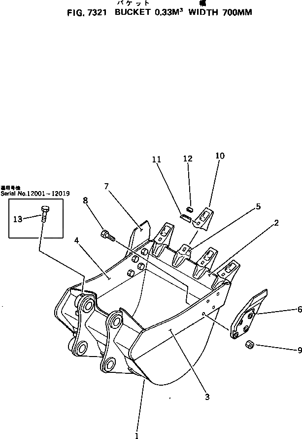 Схема запчастей Komatsu PC100US-3 - КОВШ¤ .M¤ ШИР. 7MM РАБОЧЕЕ ОБОРУДОВАНИЕ