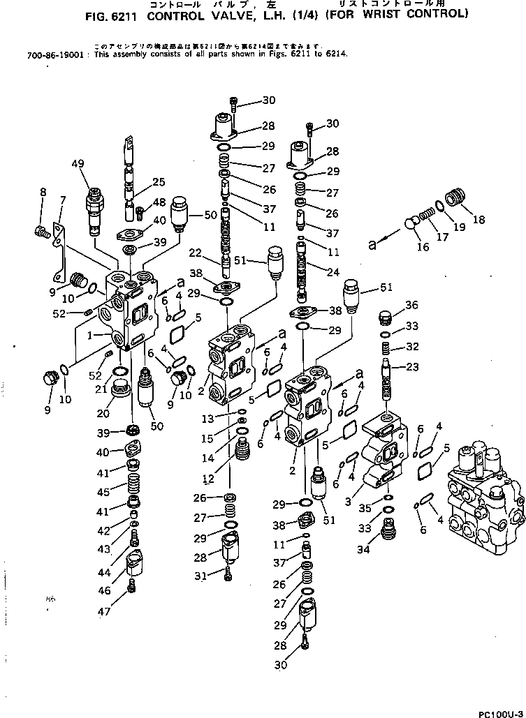 Схема запчастей Komatsu PC100US-3 - УПРАВЛЯЮЩ. КЛАПАН¤ ЛЕВ. (/) (ДЛЯ WRIST УПРАВЛ-Е)(№-) УПРАВЛ-Е РАБОЧИМ ОБОРУДОВАНИЕМ