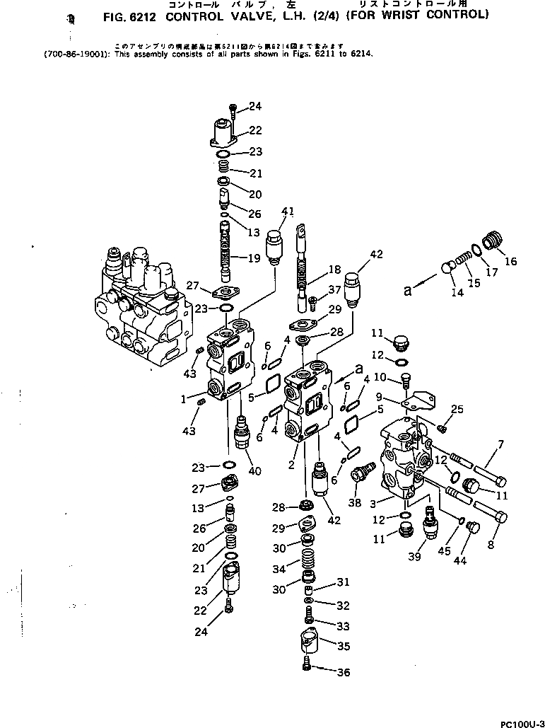 Схема запчастей Komatsu PC100US-3 - УПРАВЛЯЮЩ. КЛАПАН¤ ЛЕВ. (/) (ДЛЯ WRIST УПРАВЛ-Е)(№-) УПРАВЛ-Е РАБОЧИМ ОБОРУДОВАНИЕМ