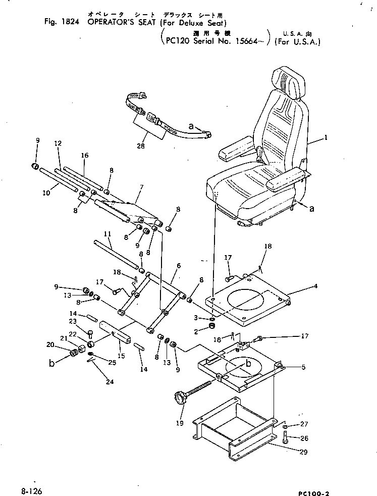 Схема запчастей Komatsu PC120-2 - СИДЕНЬЕ ОПЕРАТОРА (ДЛЯ DELUXE СИДЕНЬЕ) (ДЛЯ США)(№-) ОПЦИОННЫЕ КОМПОНЕНТЫ