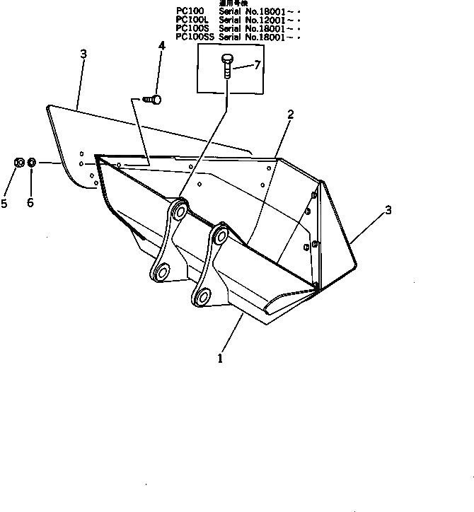 Схема запчастей Komatsu PC120-3 - TRAPEZOIDAL КОВШ РАБОЧЕЕ ОБОРУДОВАНИЕ