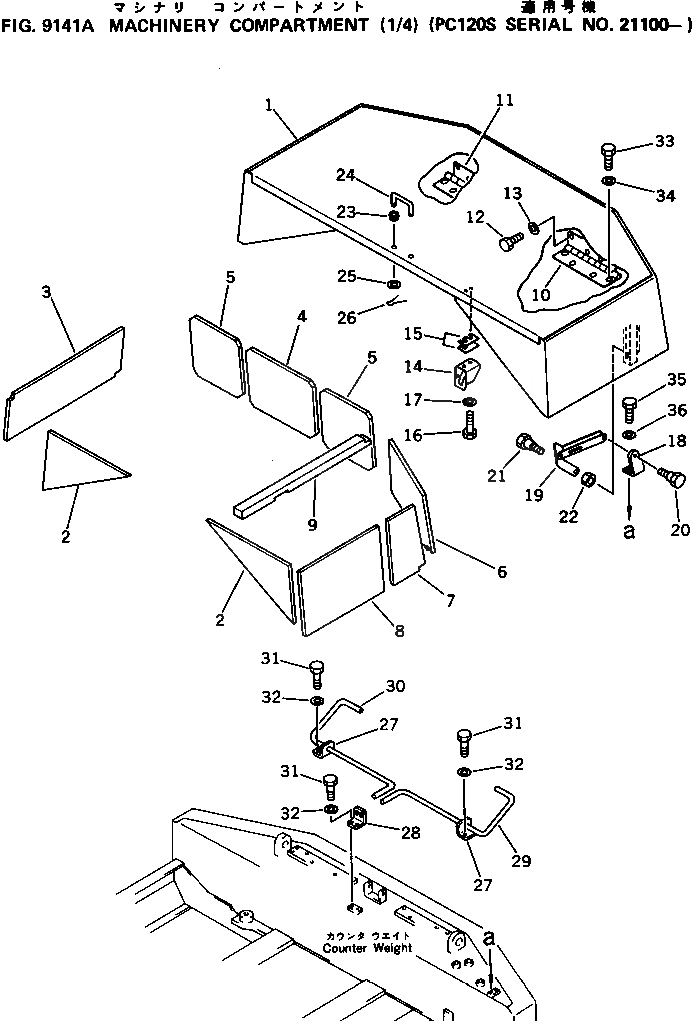 Схема запчастей Komatsu PC120-3 - MACHINERY ОБСТАНОВКА (/)(№-) СПЕЦ. APPLICATION ЧАСТИ¤ МАРКИРОВКА¤ ИНСТРУМЕНТ И РЕМКОМПЛЕКТЫ