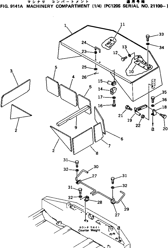 Схема запчастей Komatsu PC120-3 - MACHINERY ОБСТАНОВКА (/)(№-) СПЕЦ. APPLICATION ЧАСТИ¤ МАРКИРОВКА¤ ИНСТРУМЕНТ И РЕМКОМПЛЕКТЫ