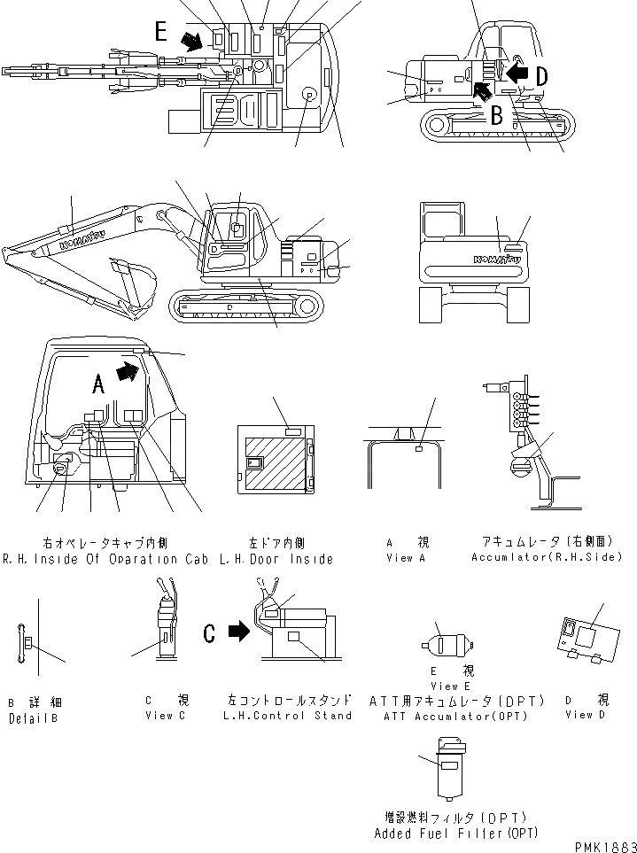 Схема запчастей Komatsu PC120-6 - МАРКИРОВКА (АНГЛ.)(№-999) МАРКИРОВКА