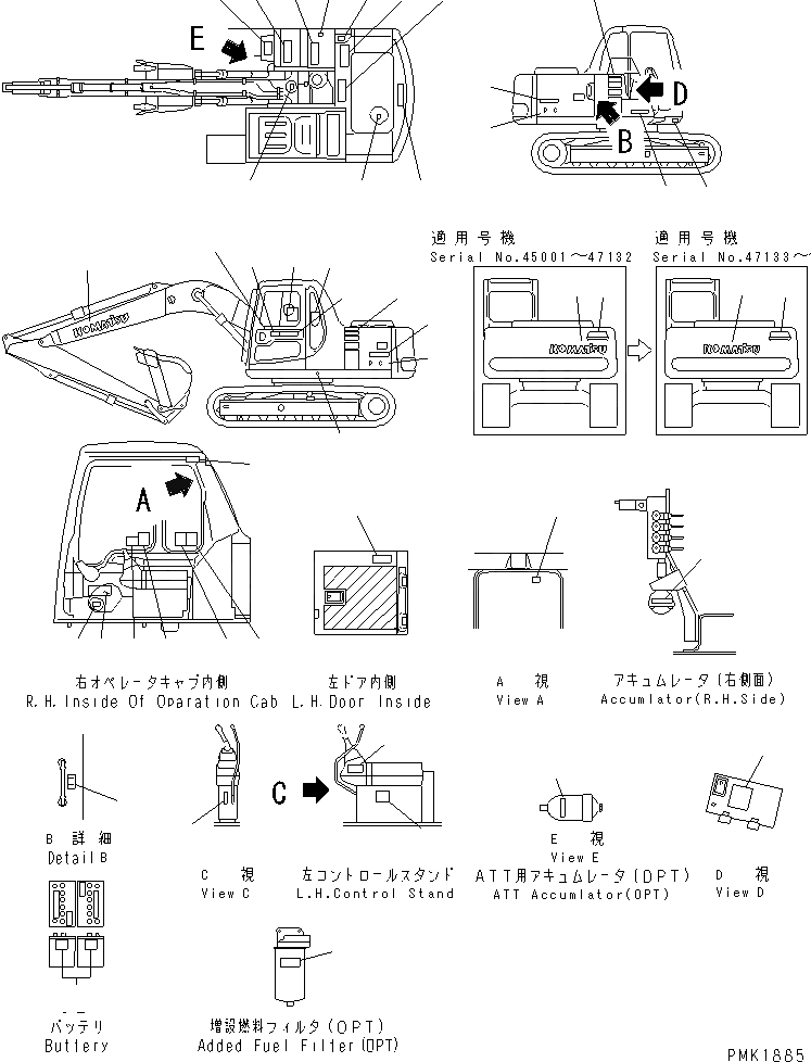 Схема запчастей Komatsu PC120-6 - МАРКИРОВКА (АНГЛ.) (U.S.A. СПЕЦ-Я.)(№-999) МАРКИРОВКА