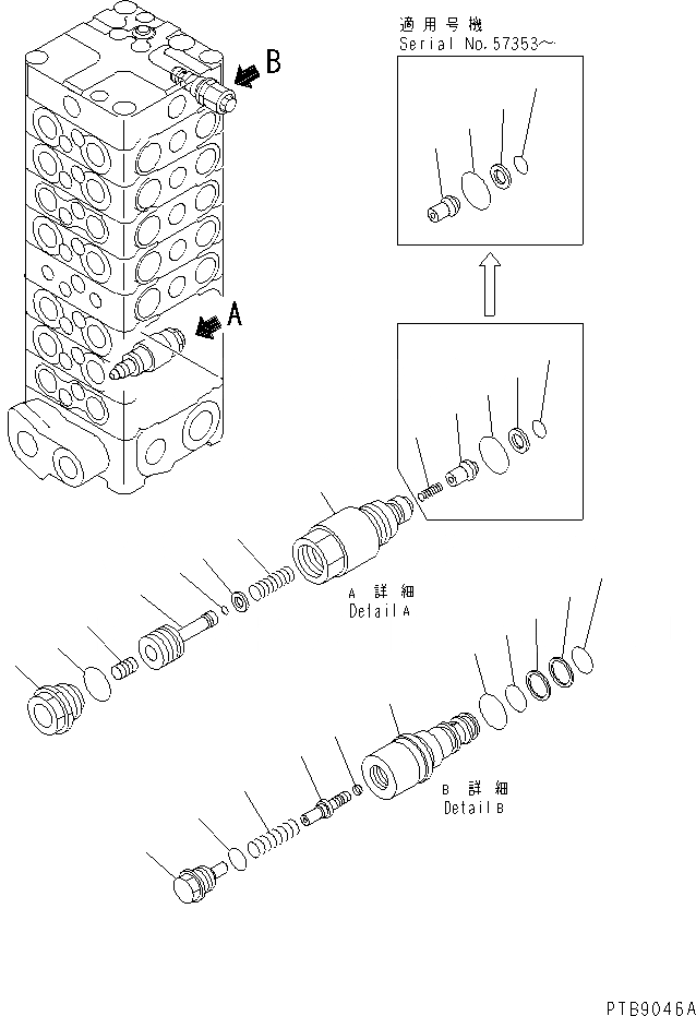 Схема запчастей Komatsu PC120-6 - ОСНОВН. КЛАПАН (8-КЛАПАН) (8/) (С ОТВАЛ)(№7-) ОСНОВН. КОМПОНЕНТЫ И РЕМКОМПЛЕКТЫ