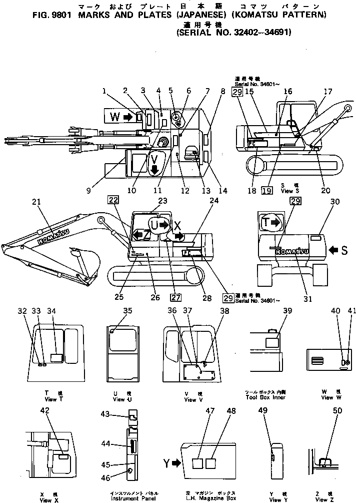 Схема запчастей Komatsu PC120-5Z - МАРКИРОВКА (KOMATSU PATTERN №-9) (ЯПОН.) МАРКИРОВКА¤ ИНСТРУМЕНТ И РЕМКОМПЛЕКТЫ