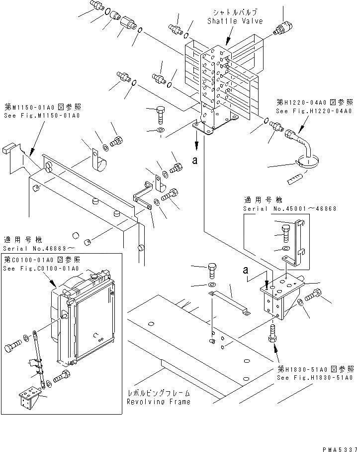 Схема запчастей Komatsu PC120-6 - РАСПРЕДЕЛИТ. КЛАПАН (P.P.C.)(№-98) ГИДРАВЛИКА