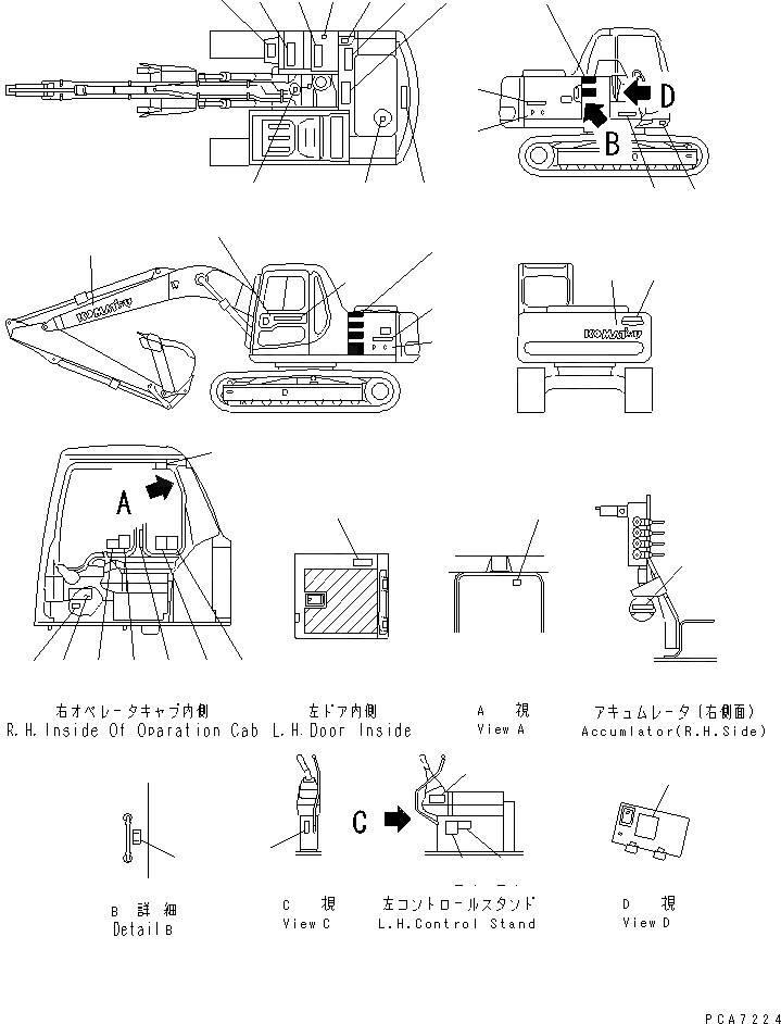 Схема запчастей Komatsu PC120-6 - МАРКИРОВКА (ЯПОН.)(№-) МАРКИРОВКА