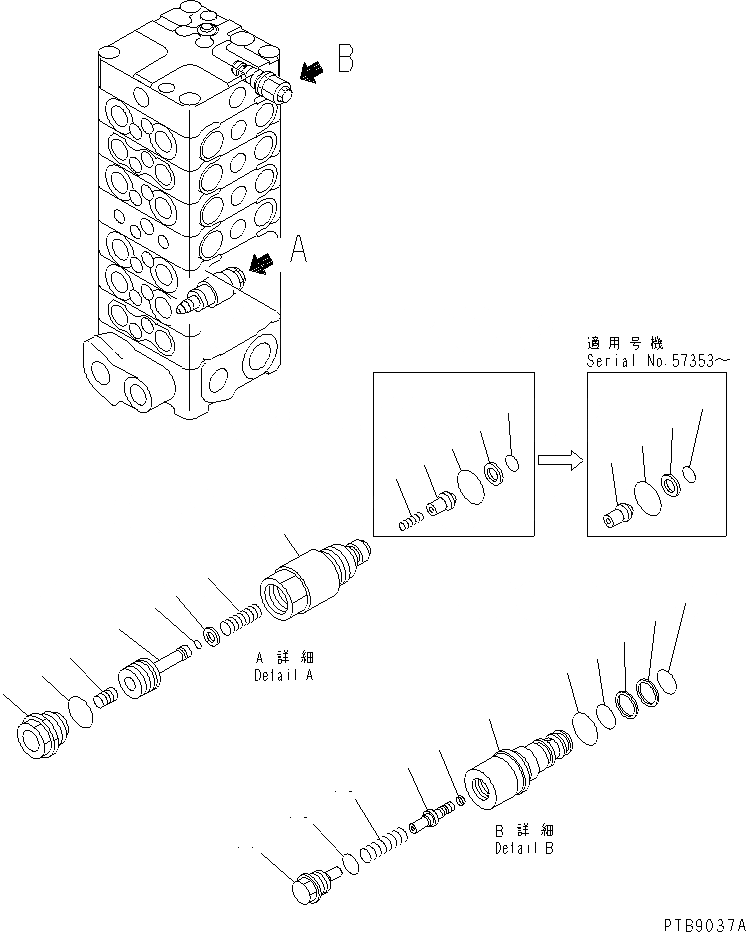 Схема запчастей Komatsu PC120-6 - ОСНОВН. КЛАПАН (7-КЛАПАН) (8/)(№7-) ОСНОВН. КОМПОНЕНТЫ И РЕМКОМПЛЕКТЫ