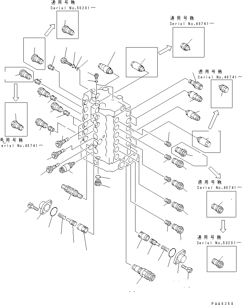 Схема запчастей Komatsu PC120-6 - ОСНОВН. КЛАПАН (-АКТУАТОР) (/)(№-) ОСНОВН. КОМПОНЕНТЫ И РЕМКОМПЛЕКТЫ