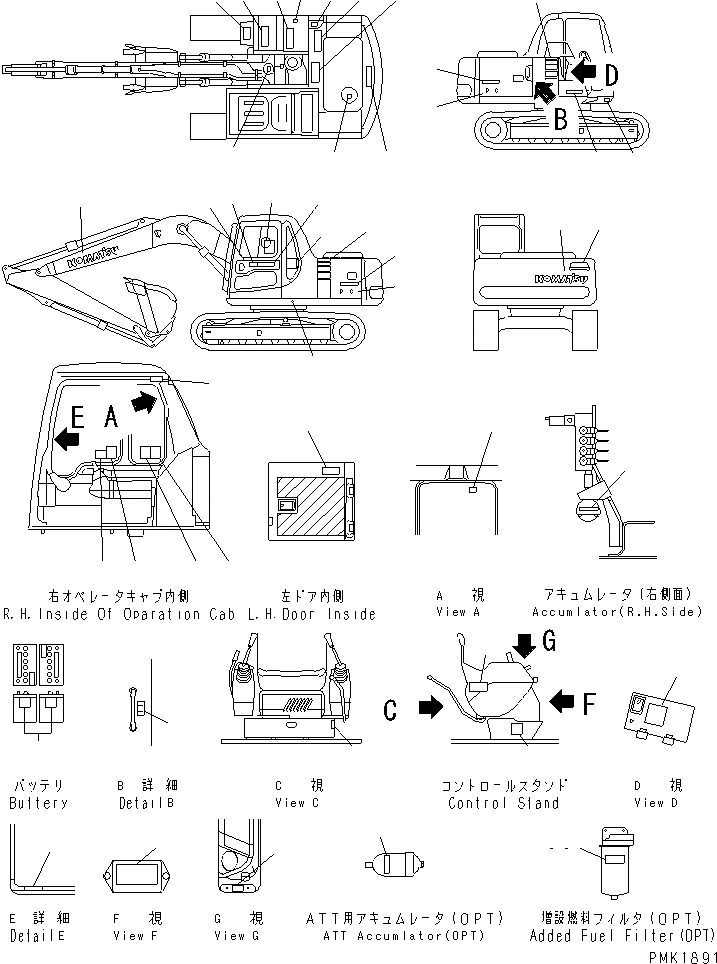 Схема запчастей Komatsu PC120-6Z - МАРКИРОВКА (АНГЛ.) (U.S.A. СПЕЦ-Я.)(№77-999) МАРКИРОВКА