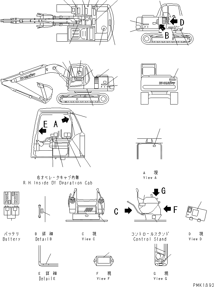 Схема запчастей Komatsu PC120-6Z - МАРКИРОВКА (АНГЛ.) (U.S.A. СПЕЦ-Я.)(№7-) МАРКИРОВКА