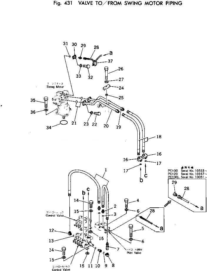 Схема запчастей Komatsu PC120-1 - КЛАПАН TO/FROM МОТОР ПОВОРОТА ТРУБЫ ПОВОРОТН. СИСТЕМА