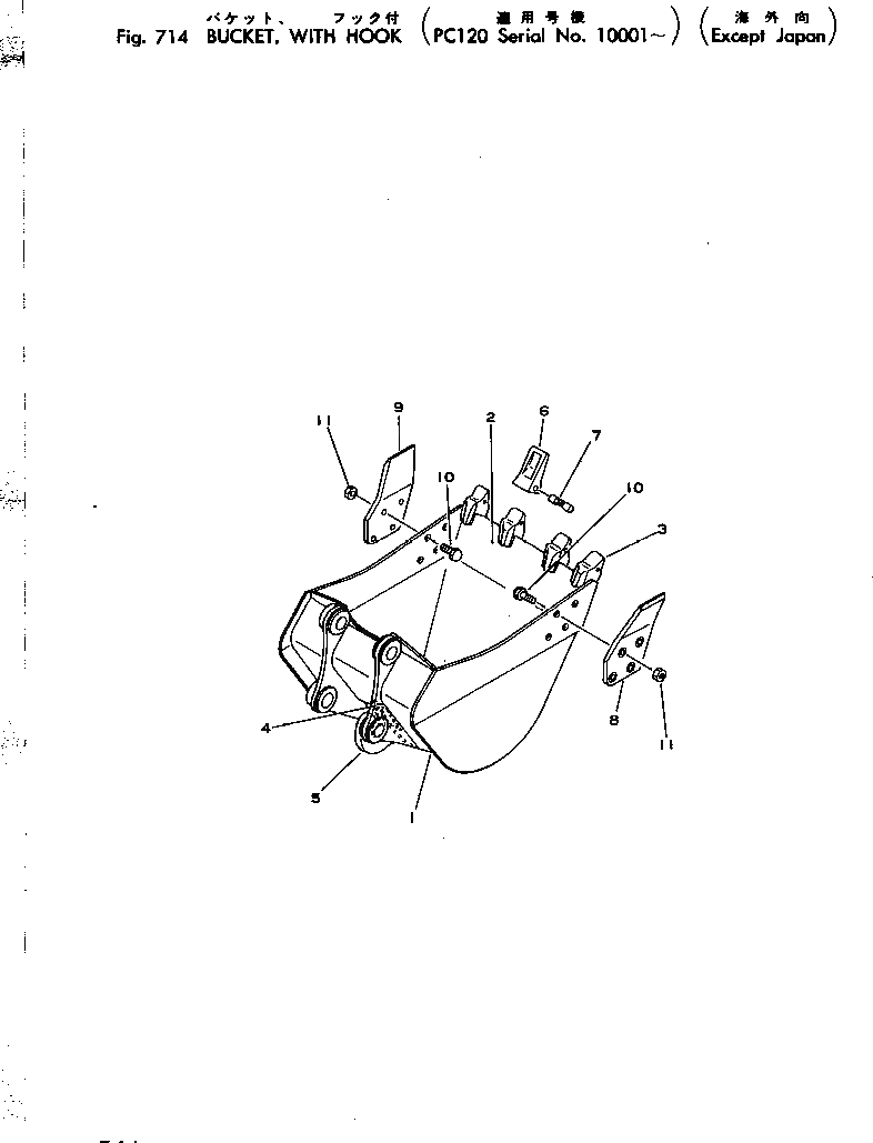 Схема запчастей Komatsu PC120-1 - КОВШ¤С КРЮК (КРОМЕ ЯПОН.) РАБОЧЕЕ ОБОРУДОВАНИЕ
