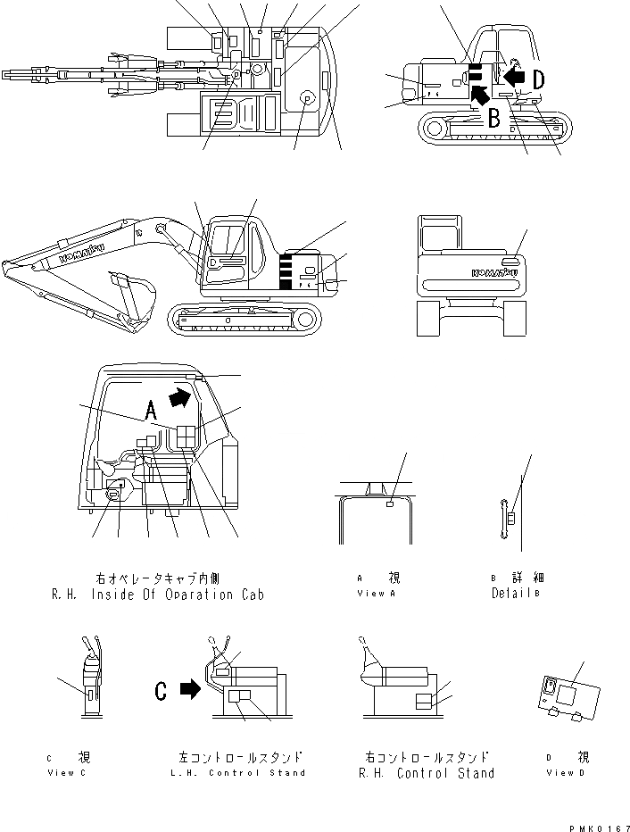 Схема запчастей Komatsu PC120-6H - МАРКИРОВКА (ЯПОН.) (HYPER GX. СПЕЦ-Я.)(№-999) МАРКИРОВКА