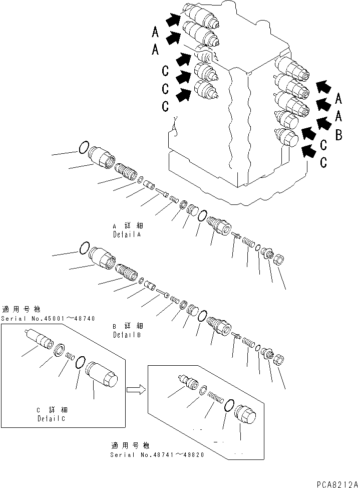 Схема запчастей Komatsu PC120-6H - ОСНОВН. КЛАПАН (8/8)(№-98) ОСНОВН. КОМПОНЕНТЫ И РЕМКОМПЛЕКТЫ