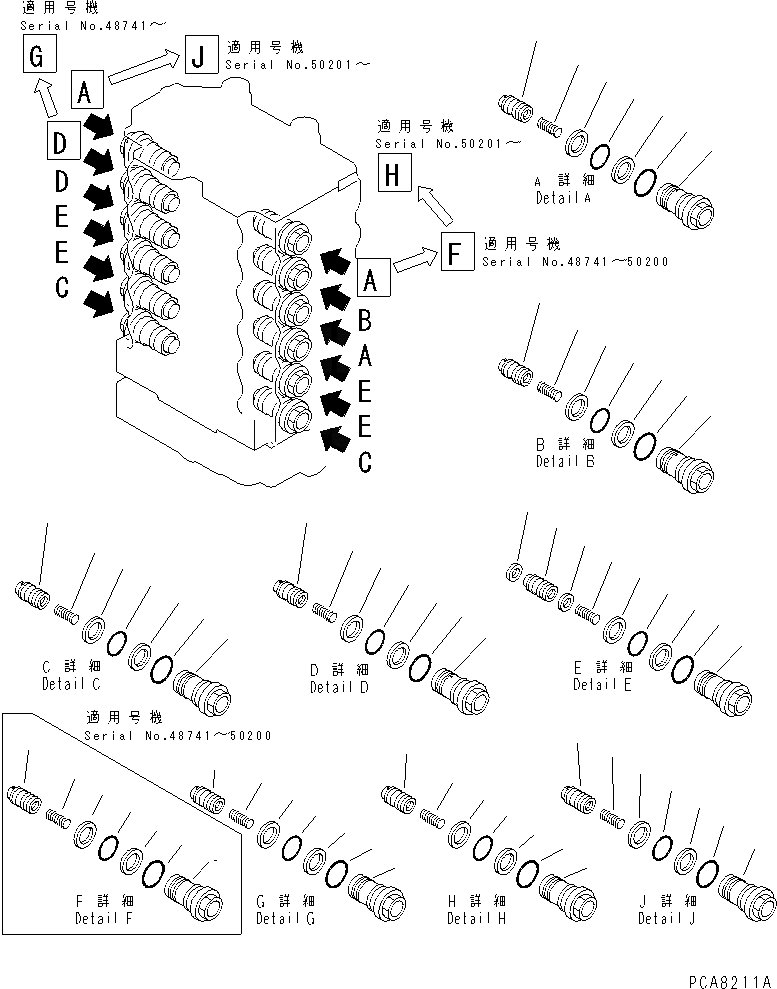 Схема запчастей Komatsu PC120-6H - ОСНОВН. КЛАПАН (/8)(№-) ОСНОВН. КОМПОНЕНТЫ И РЕМКОМПЛЕКТЫ