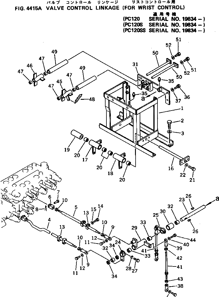 Схема запчастей Komatsu PC120-3 - КЛАПАН МЕХ-М УПРАВЛ-Я (ДЛЯ WRIST УПРАВЛ-Е)(№98-) ПОВОРОТН. И СИСТЕМА УПРАВЛЕНИЯ